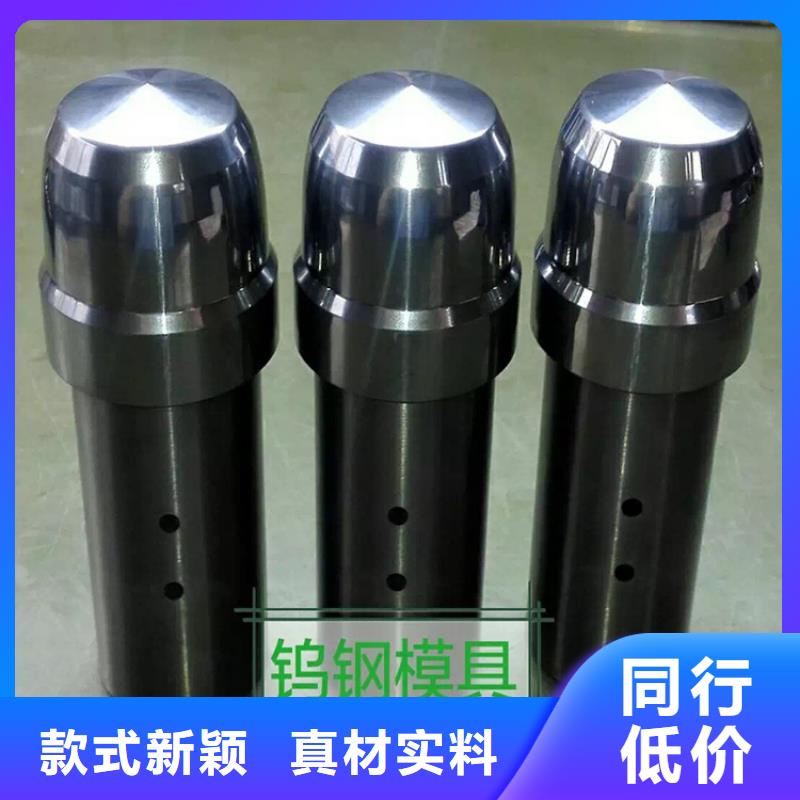 现货富士钨钢D20泛用硬质合金来图定制