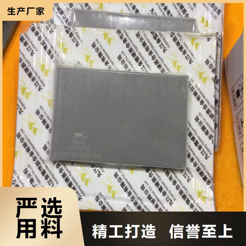 富士钨钢VF12放电加工对应合金低于市场价