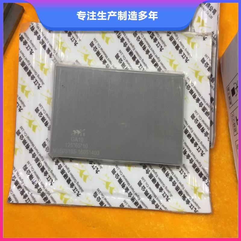 现货富士钨钢U61超粗粒合金畅销全国
