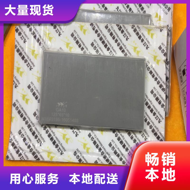 批发富士钨钢D60泛用硬质合金价格实惠