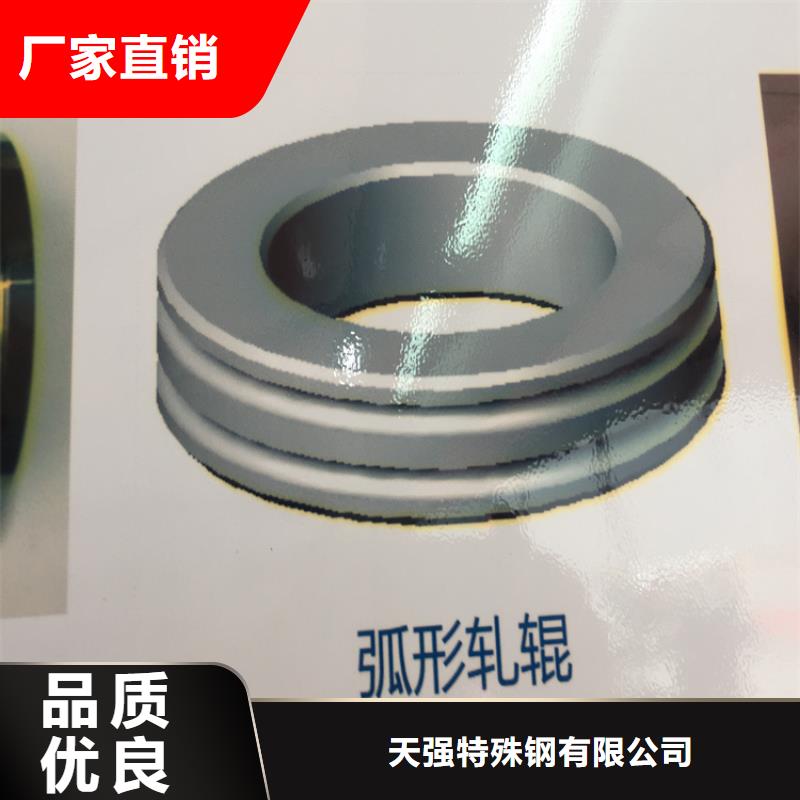 优质的U83模具钢全国统一价