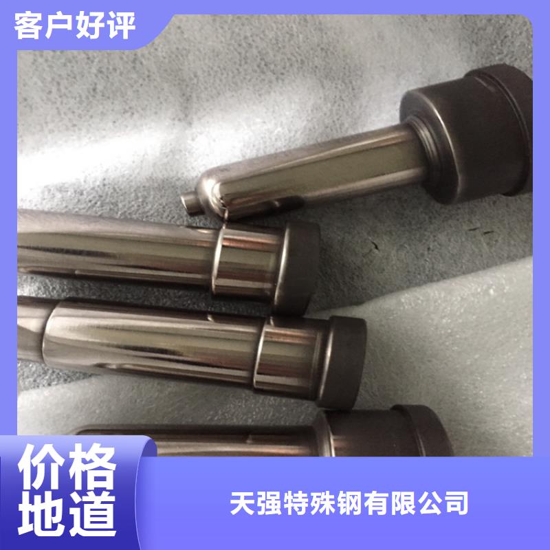 #富士钨钢CE-08铜钨合金#出货快
