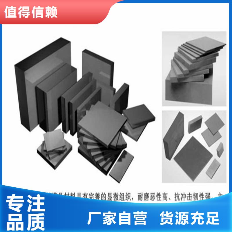 富士钨钢C70粗粒硬质合金厂家-有口皆碑-全国发货