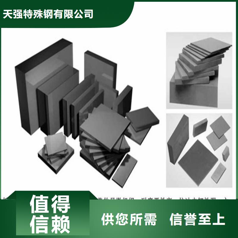 厂家批量供应富士钨钢G55中粒硬质合金