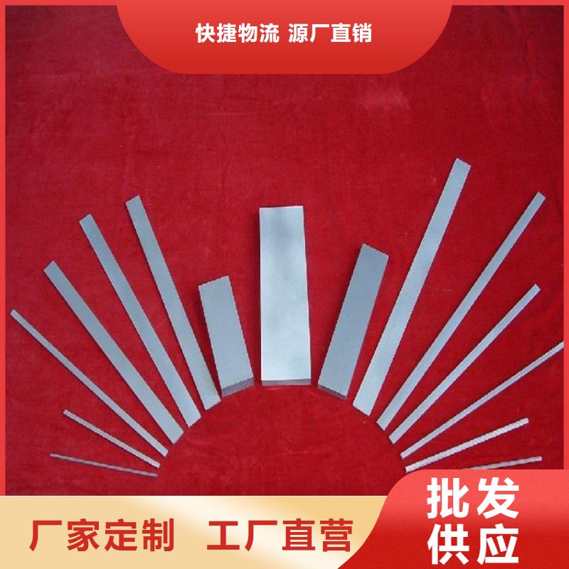 钨钢厂家好品质