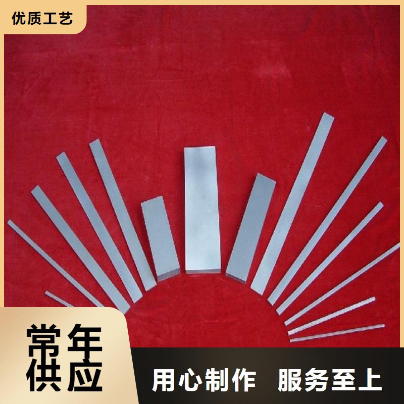 富士钨钢C70粗粒硬质合金厂家供货