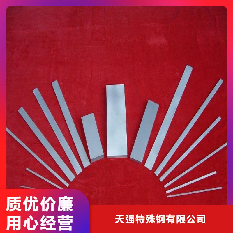 批发富士钨钢F10超微粒硬质合金_优质厂家