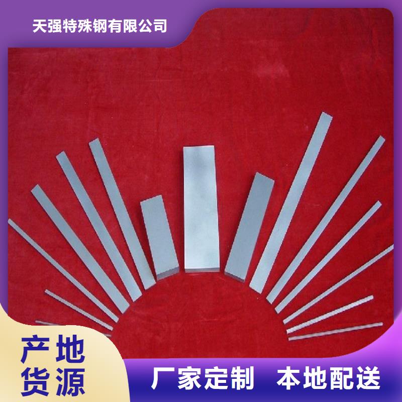 ##富士钨钢F10超微粒硬质合金厂家