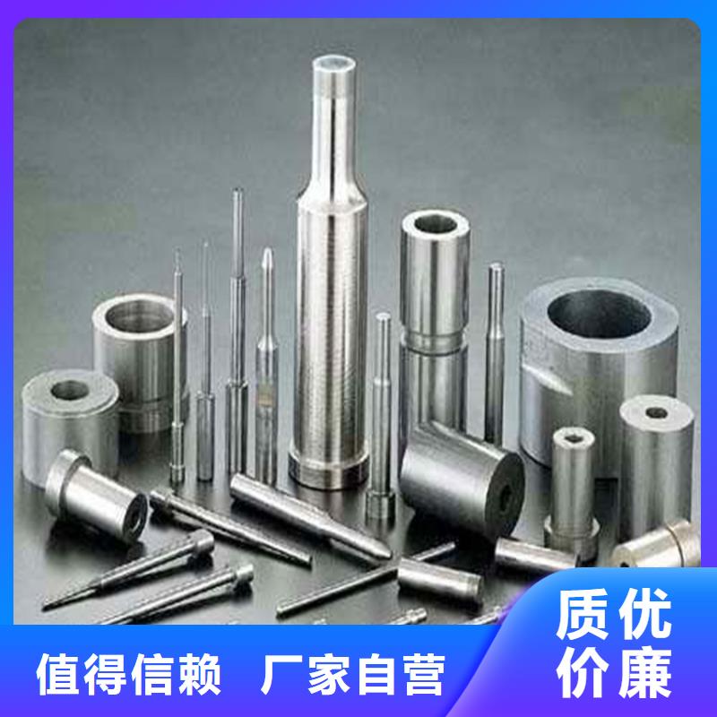 生产YG20C钨钢厂_品牌厂家