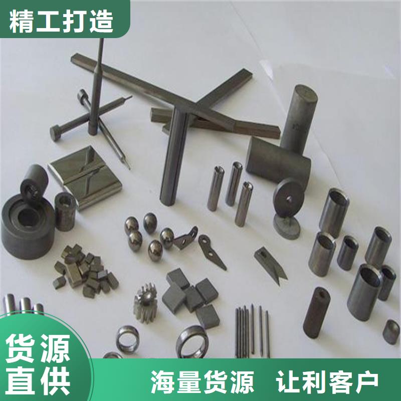 附近YG8钨钢淬火工艺