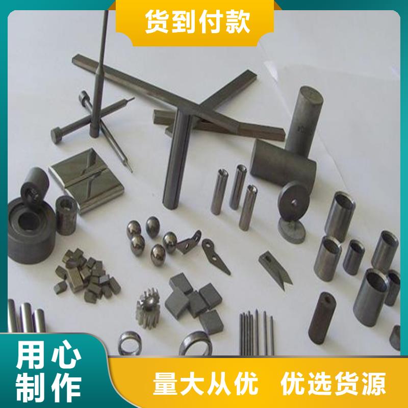 富士钨钢U83超粗粒合金市场价