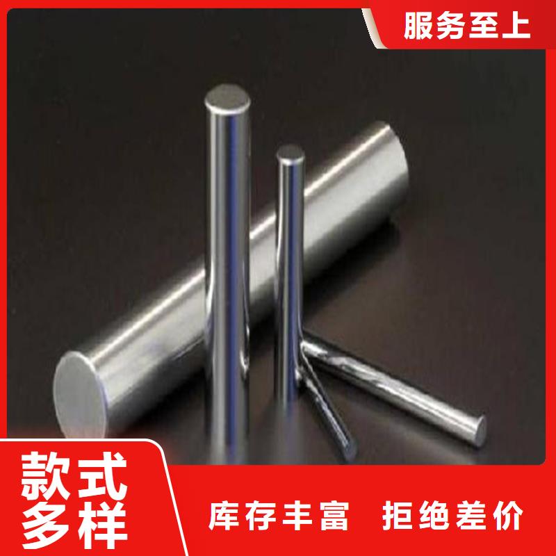富士钨钢M10无磁硬质合金可在线咨询价格
