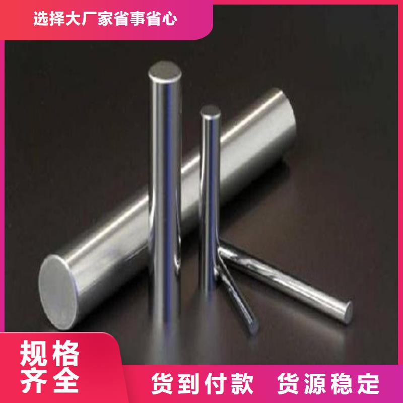 富士钨钢U77超粗粒合金_多年制造经验