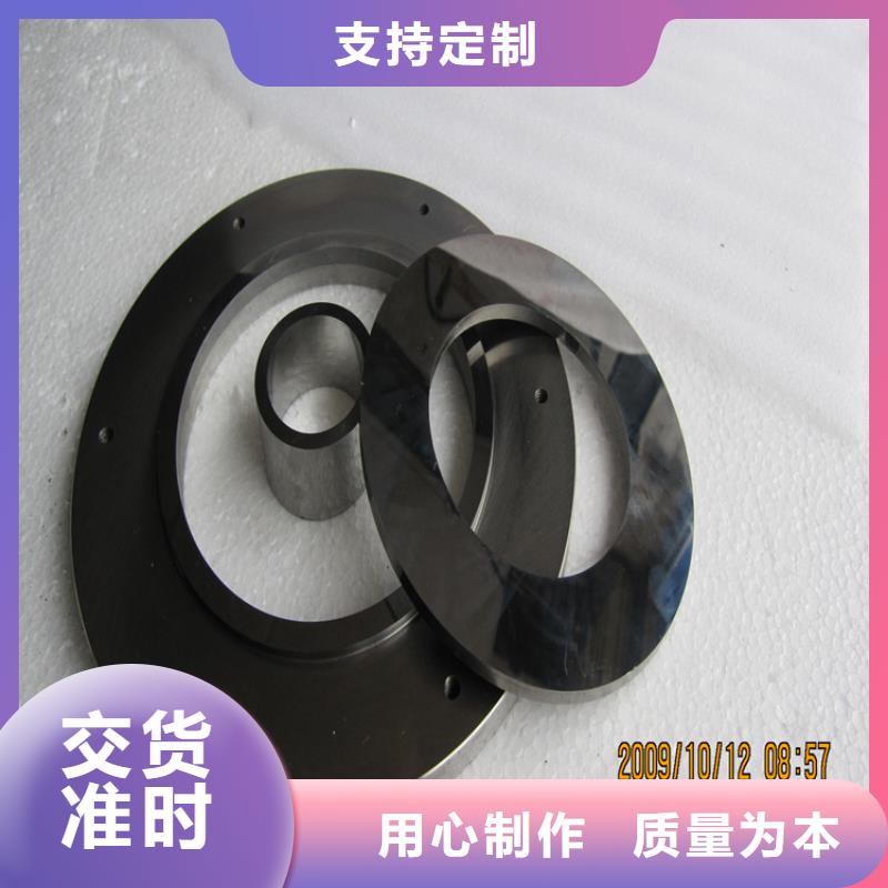 #富士钨钢M50无磁硬质合金#到厂参观