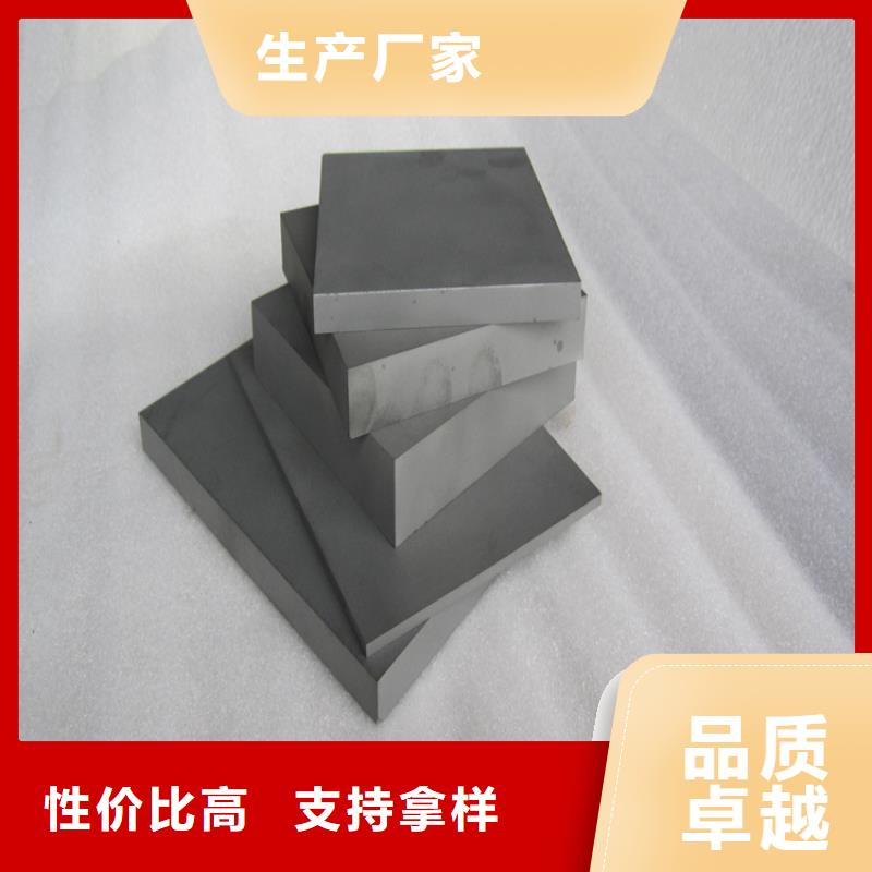 YG8钨钢模具钢材供货及时保证工期