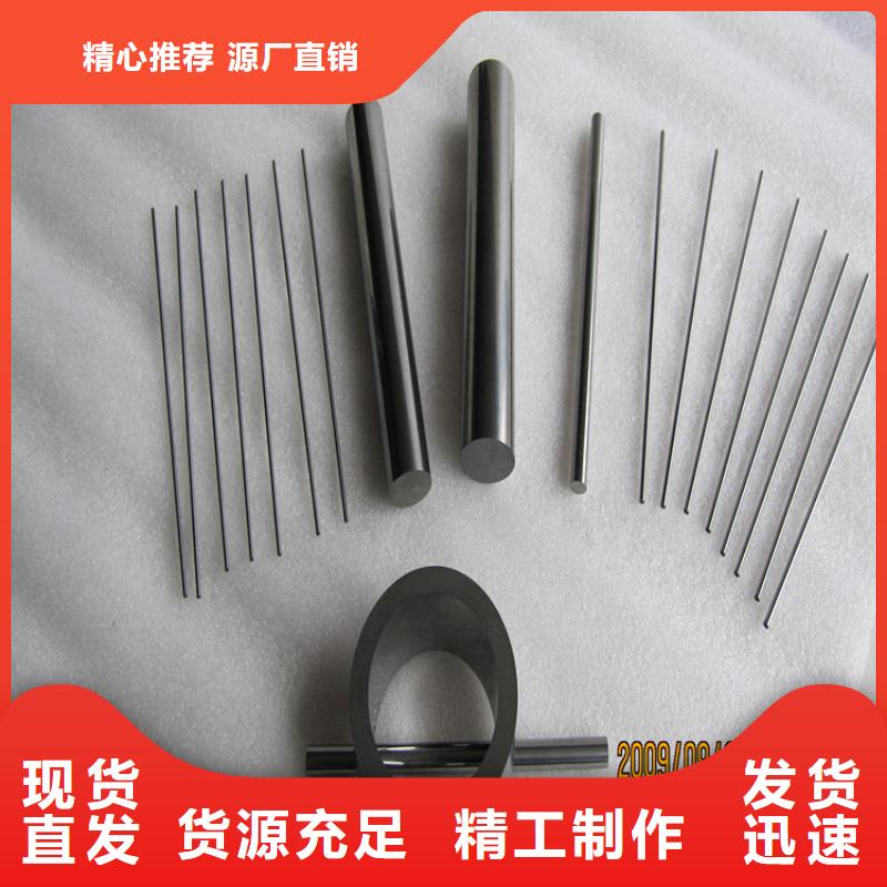富士钨钢C50粗粒硬质合金生产厂家-价格实惠