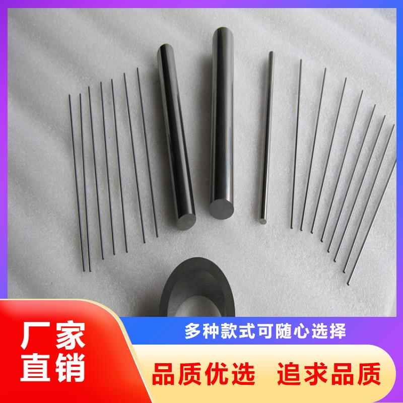 富士钨钢C70粗粒硬质合金货源充足