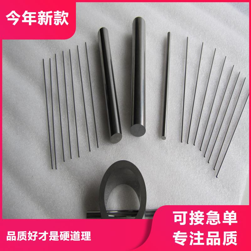 无磁钨钢良心厂家