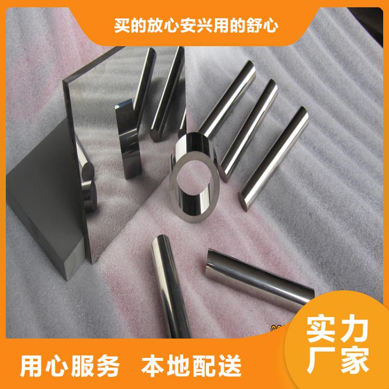 富士钨钢D50泛用硬质合金现货即发