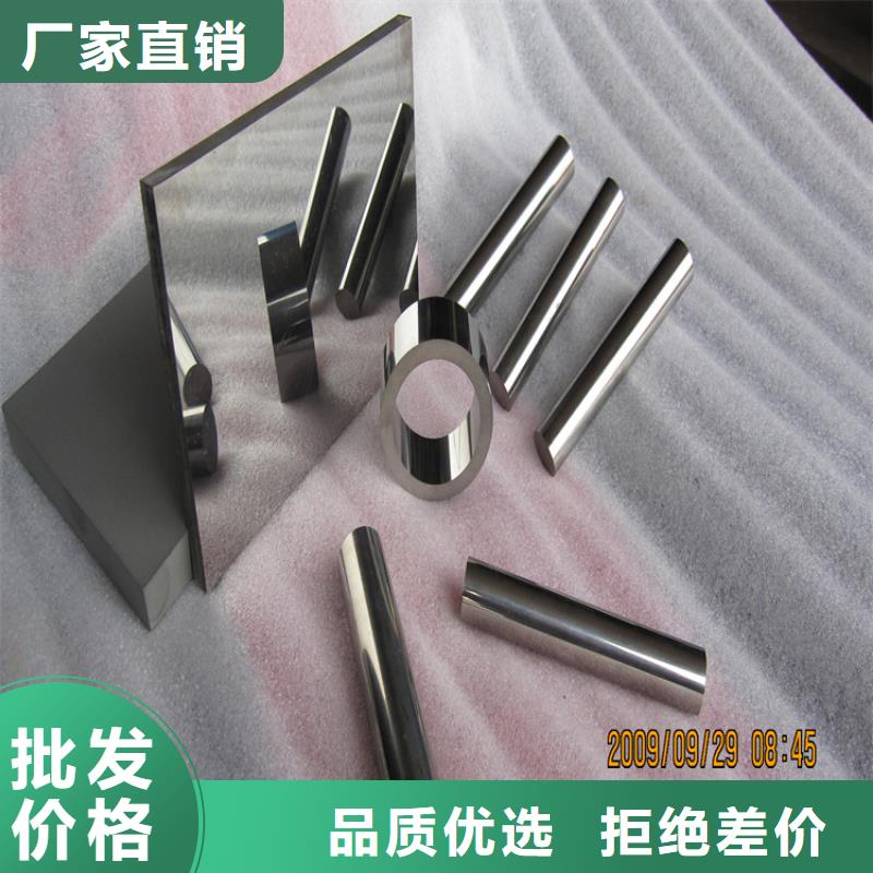 富士钨钢TF09超微粒硬质合金供货速度快