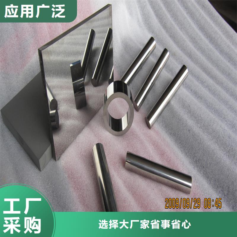 富士钨钢C70粗粒硬质合金制造厂