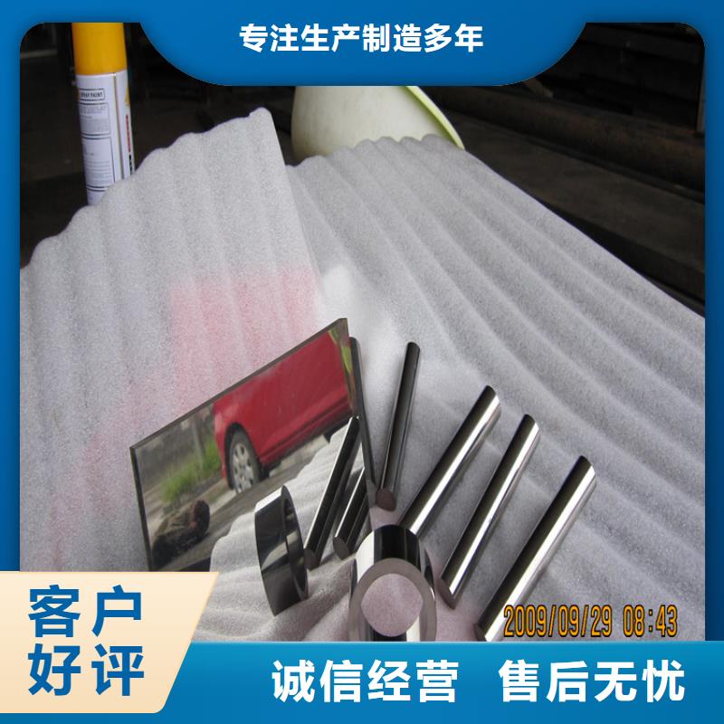 富士钨钢M10无磁硬质合金供应