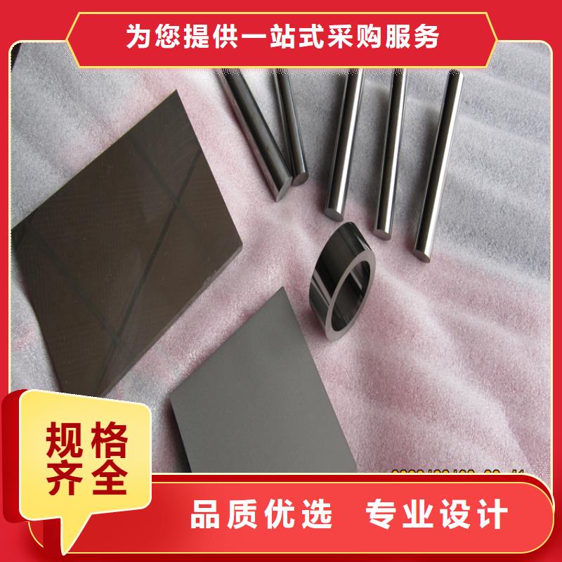 富士钨钢M10无磁硬质合金供应