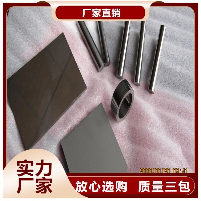 钨钢厂家加工