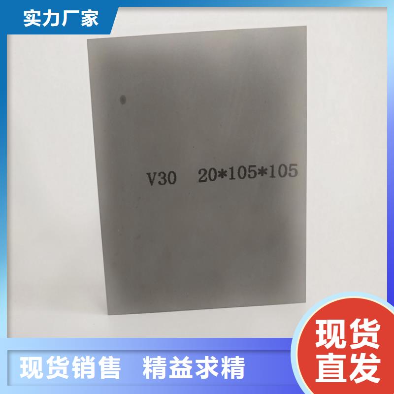 富士钨钢C70粗粒硬质合金厂家信守承诺