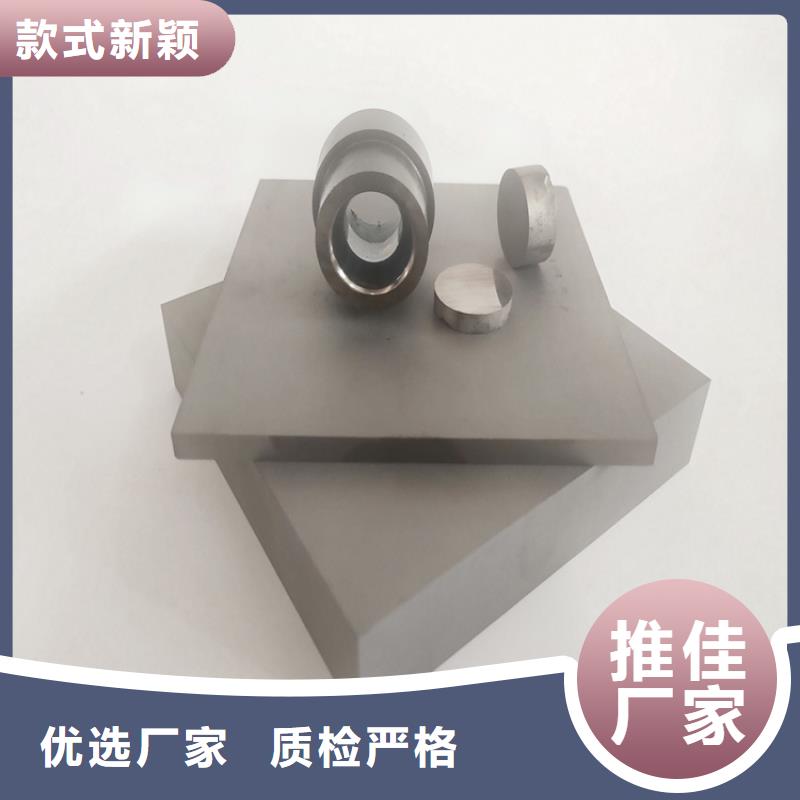 富士钨钢CE-08铜钨合金生产厂家欢迎致电