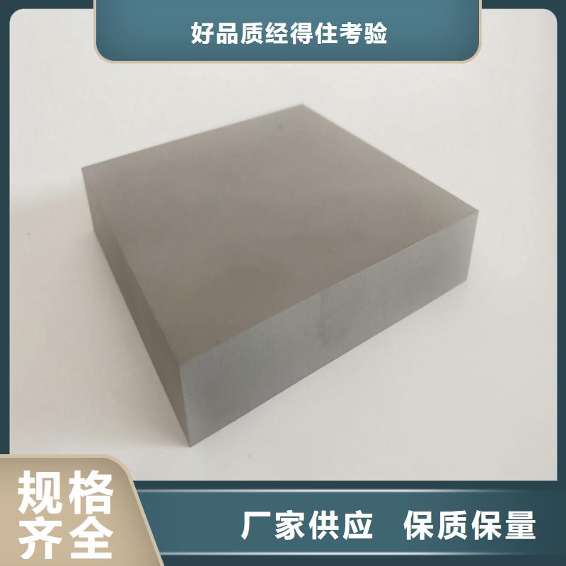 常年供应富士钨钢F10超微粒硬质合金-口碑好