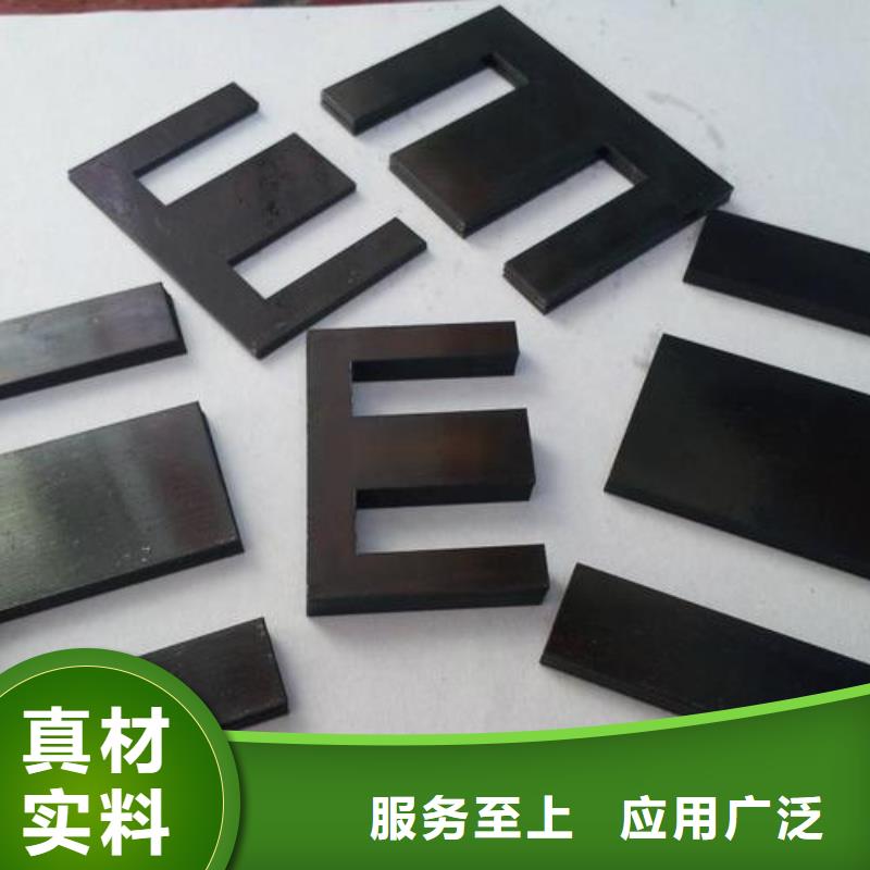 富士钨钢VF12放电加工对应合金-富士钨钢VF12放电加工对应合金放心