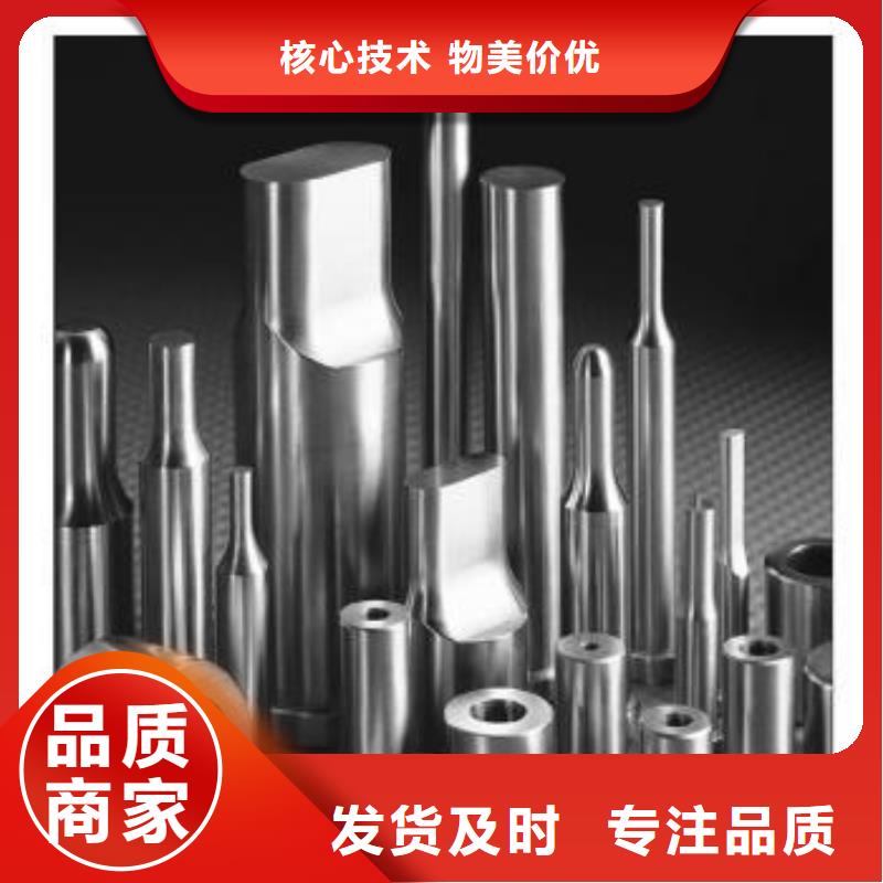 富士钨钢C50粗粒硬质合金生产直销
