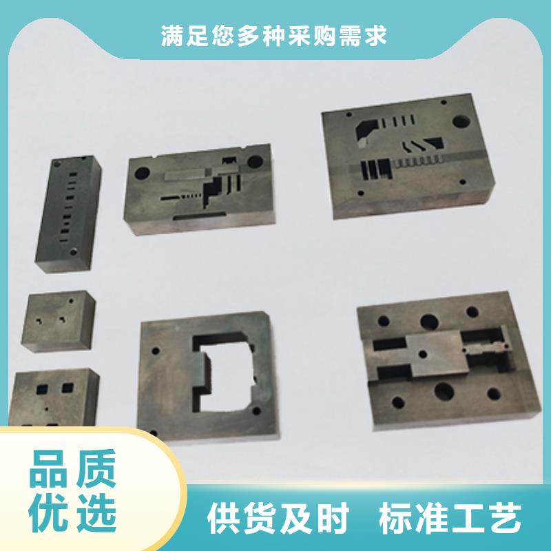 YG8钨钢板材优选厂家