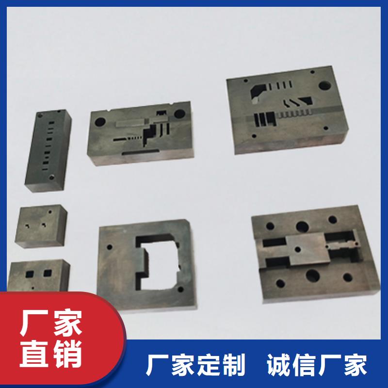 供应无磁钨钢种类齐全