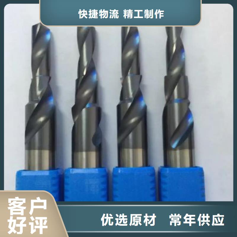 富士钨钢N05微粒硬质合金查看详情