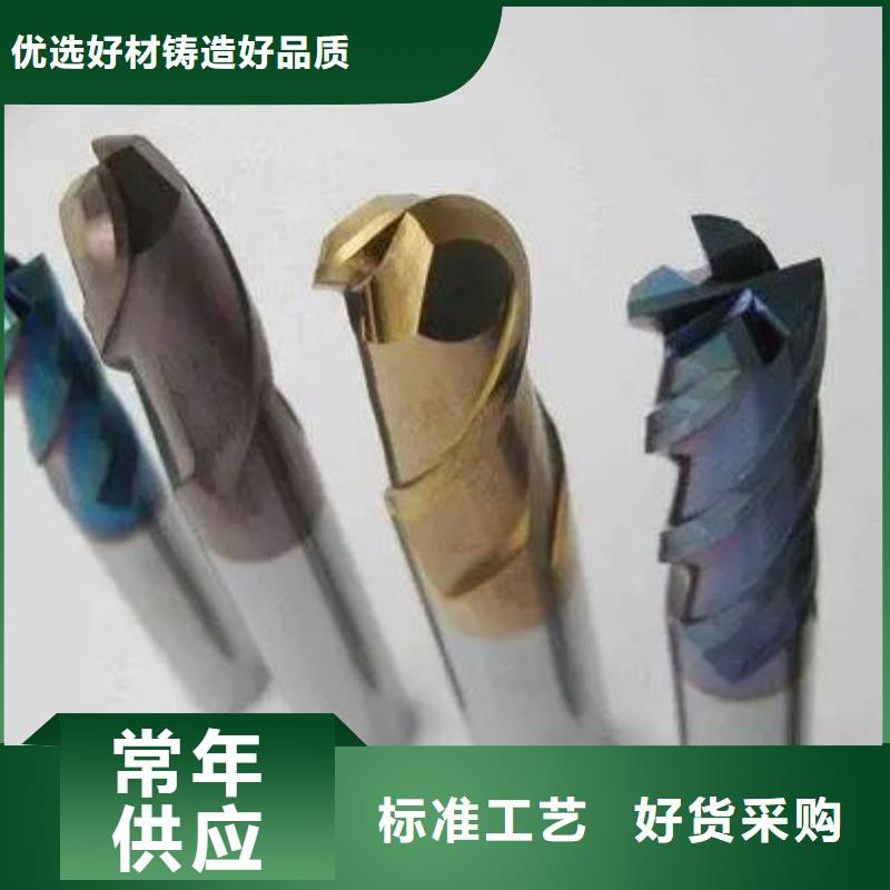 附近无磁钨钢厂家