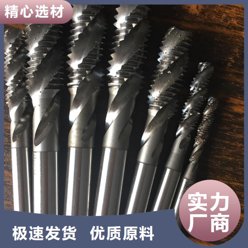 富士钨钢G85中粒硬质合金-生产基地-可全国发货