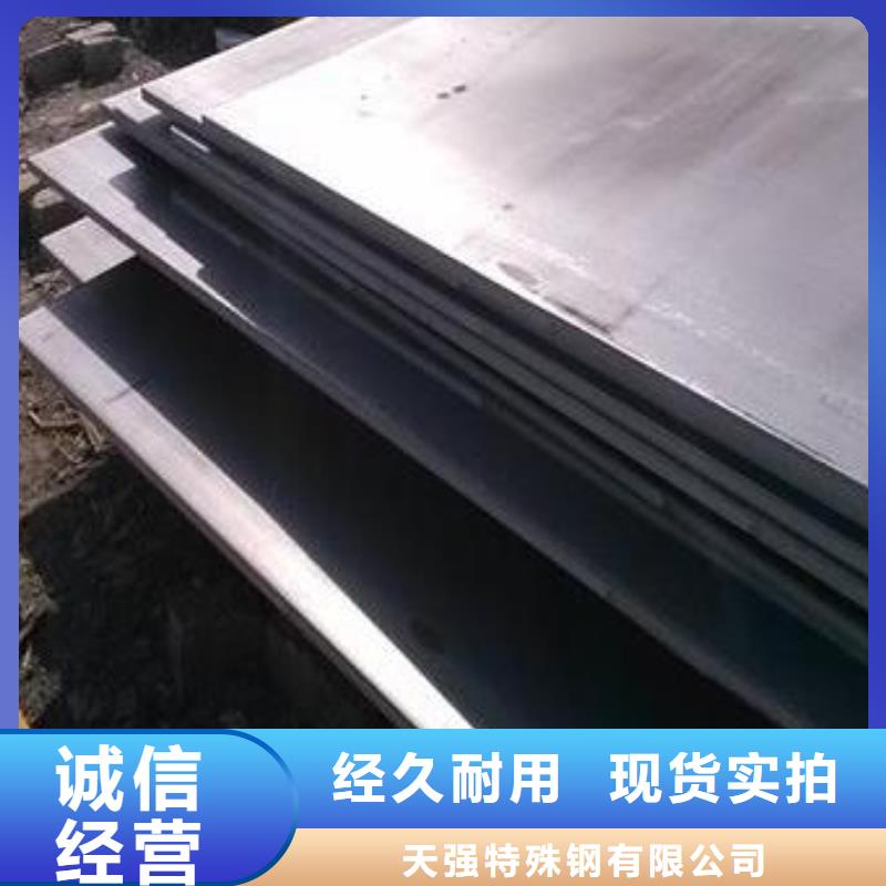厂家直销4cr13薄板厂家