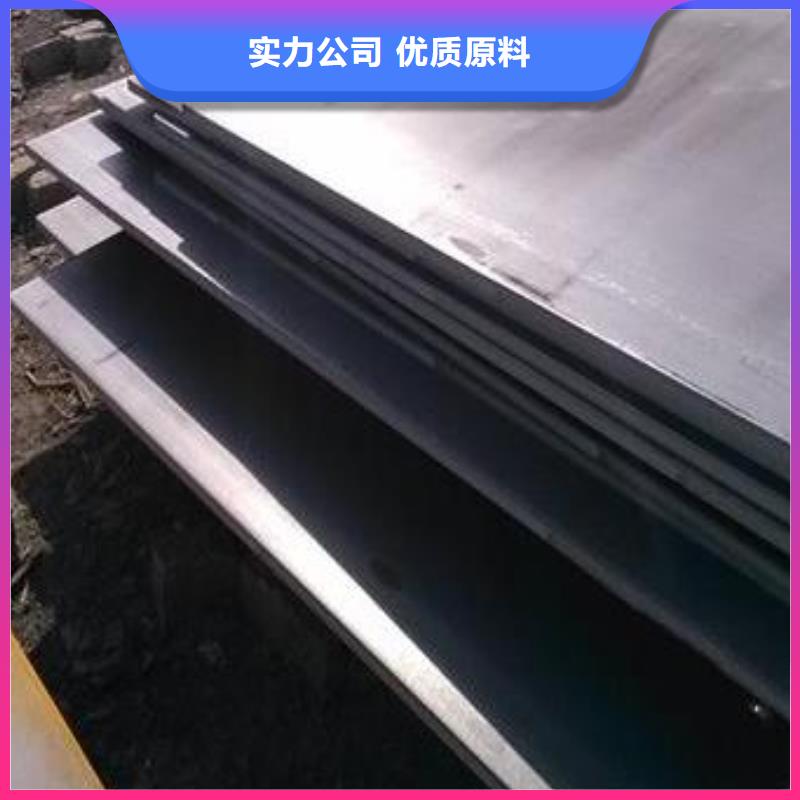 销售D2毛料薄板公司