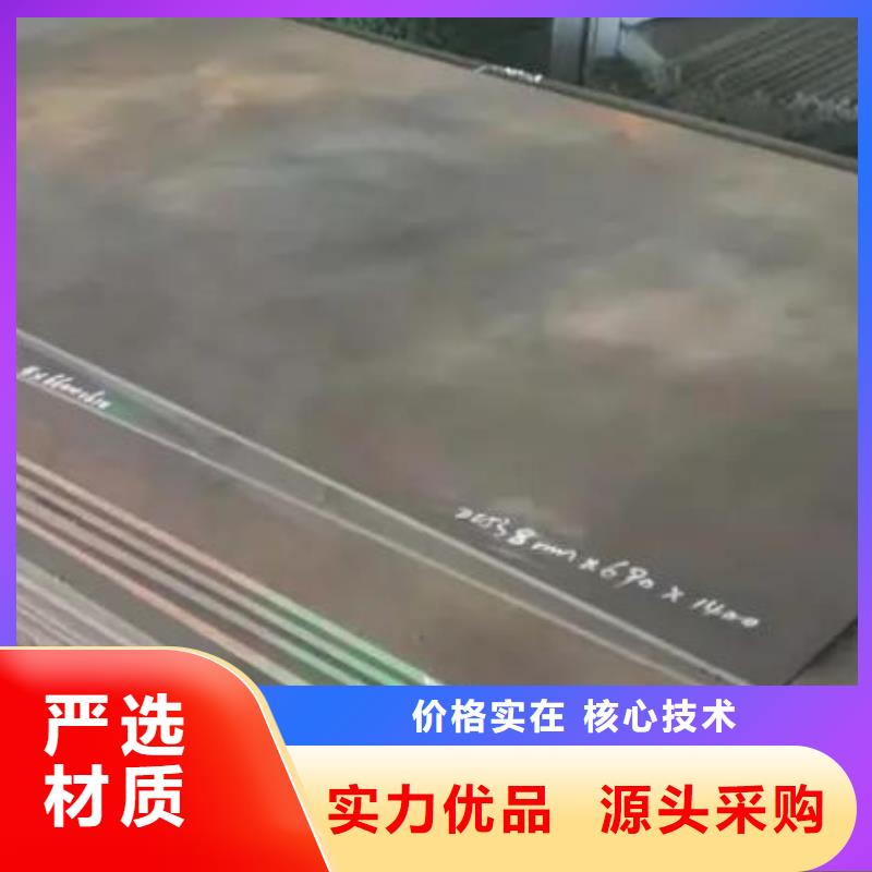 CR12MOV薄板优惠力度大