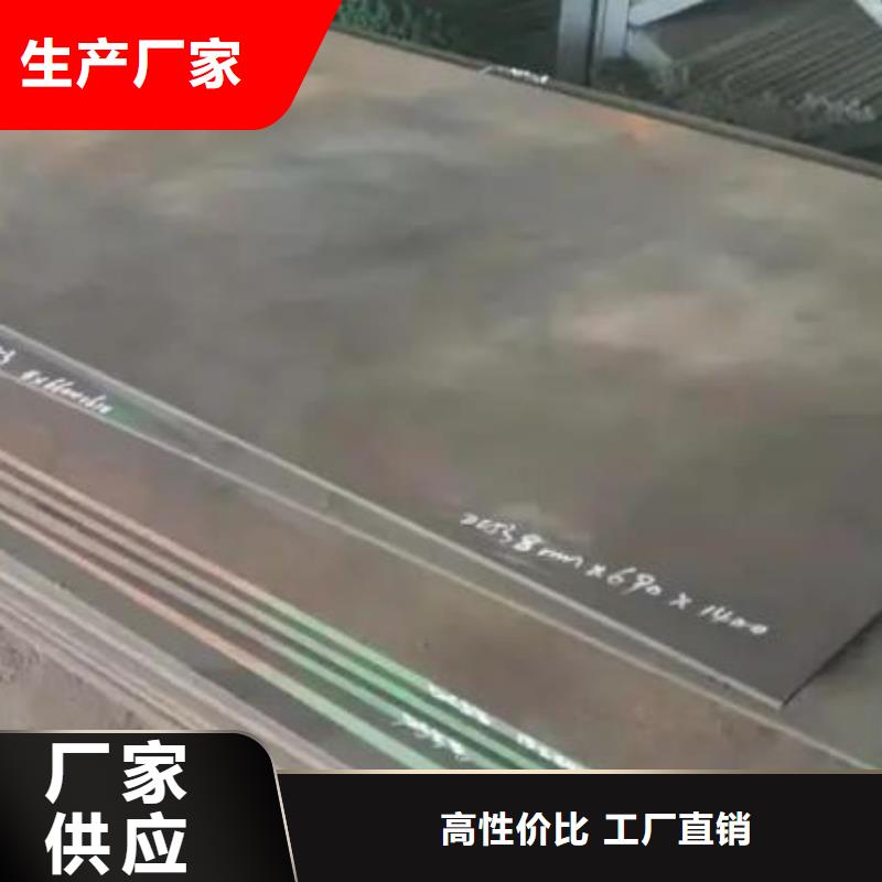 440C薄板实体生产厂家