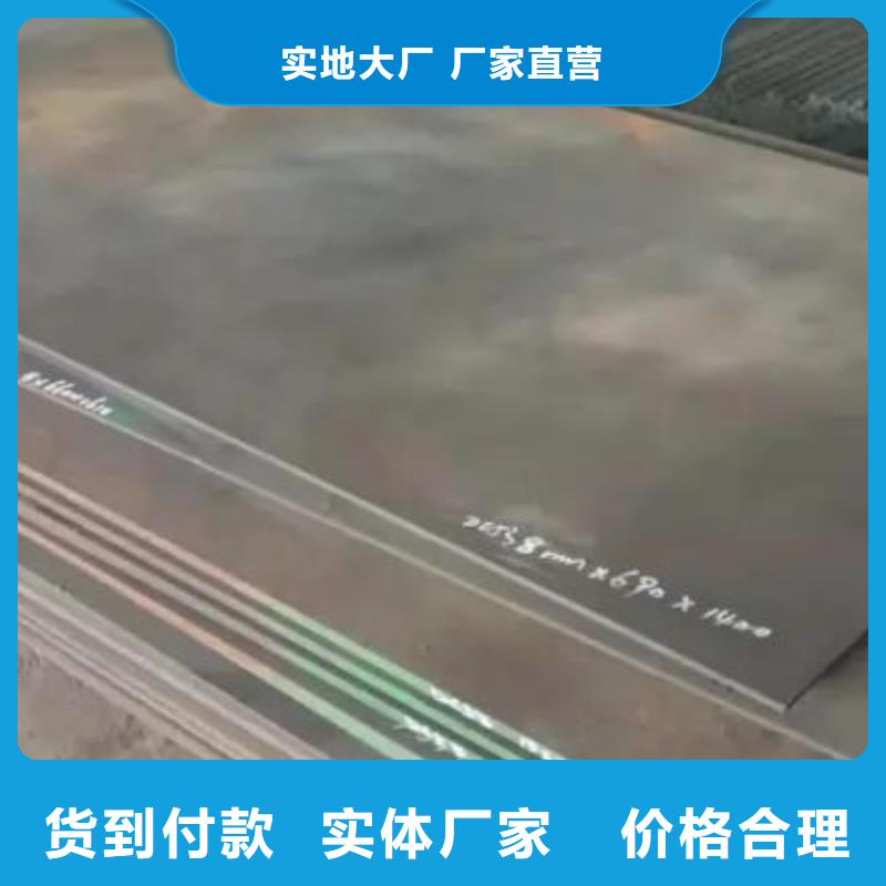 定做d2硬料薄板