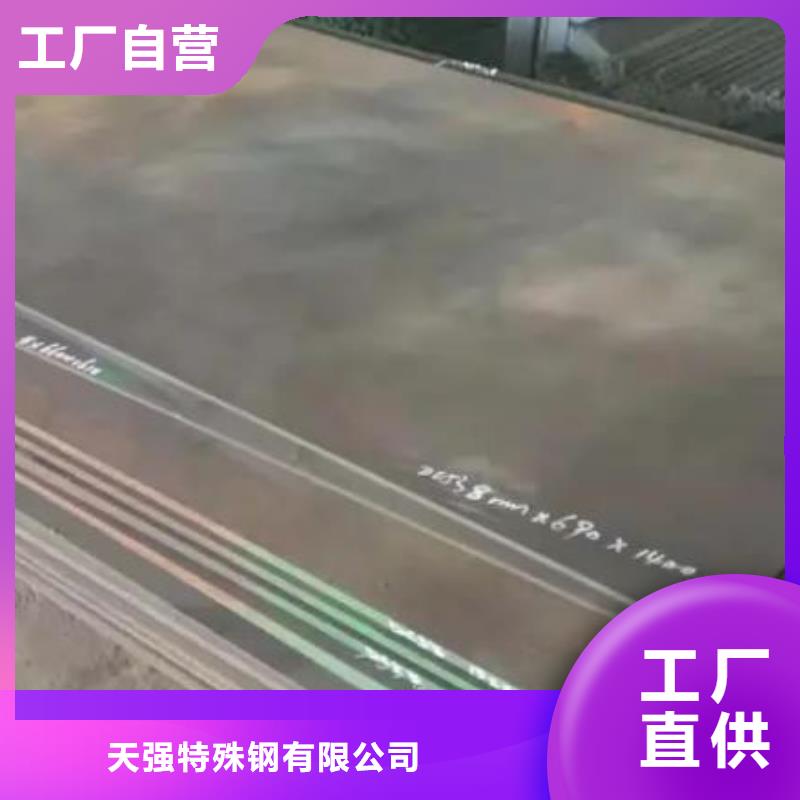 440C薄板的应用范围