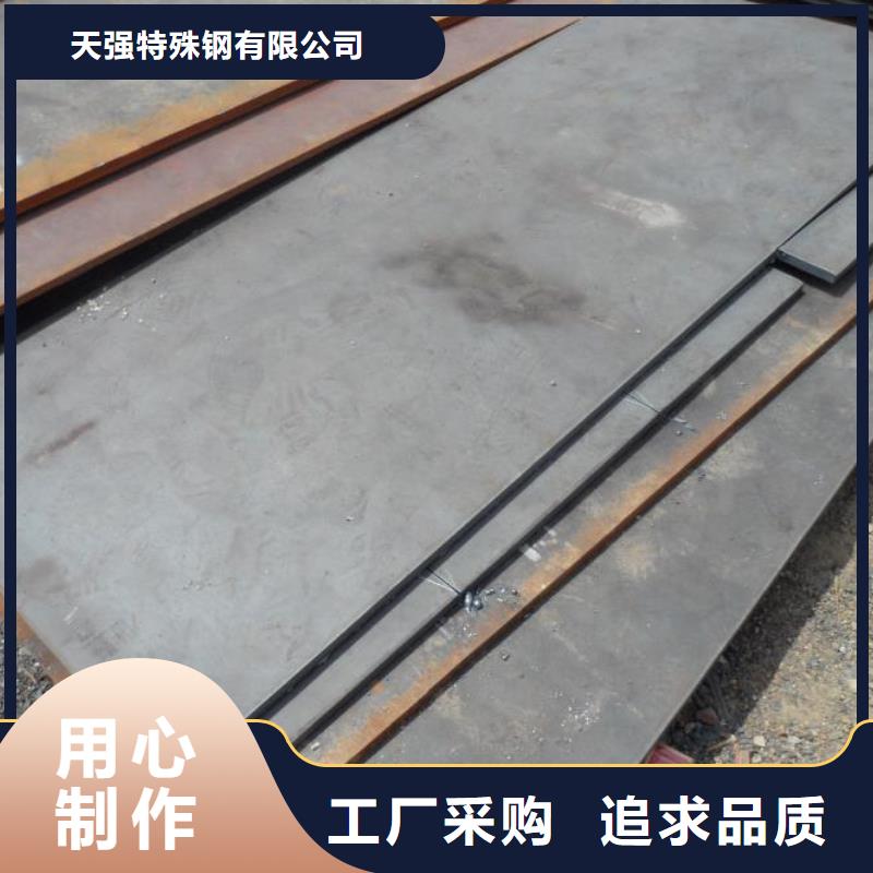 8566薄板现货供应