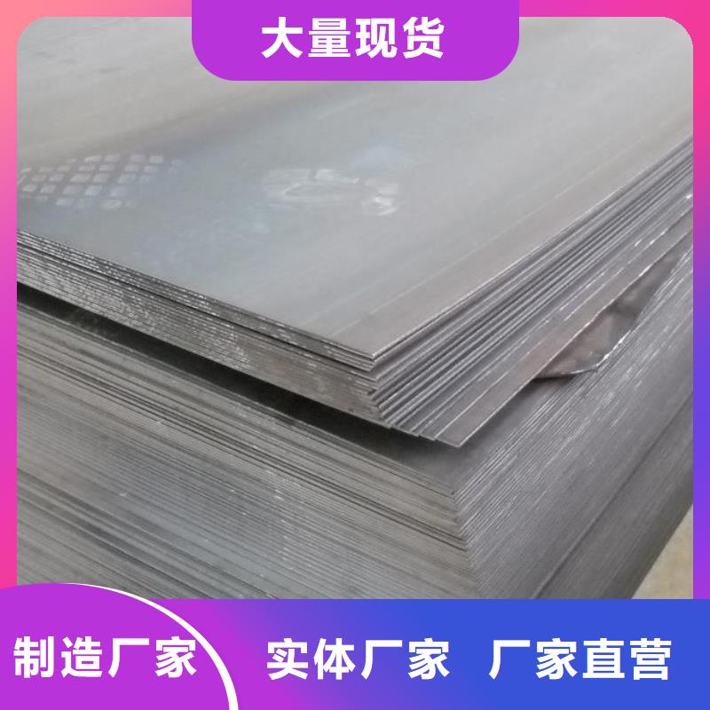 本地d2薄板品质过关
