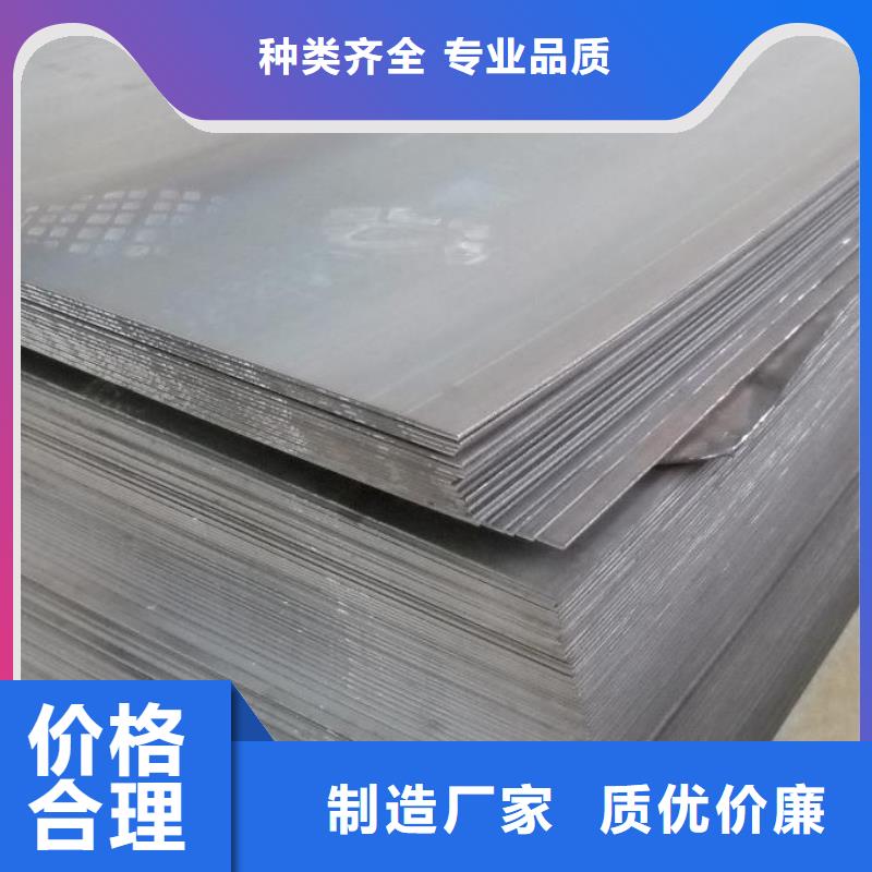 440B薄板厂家直接发货