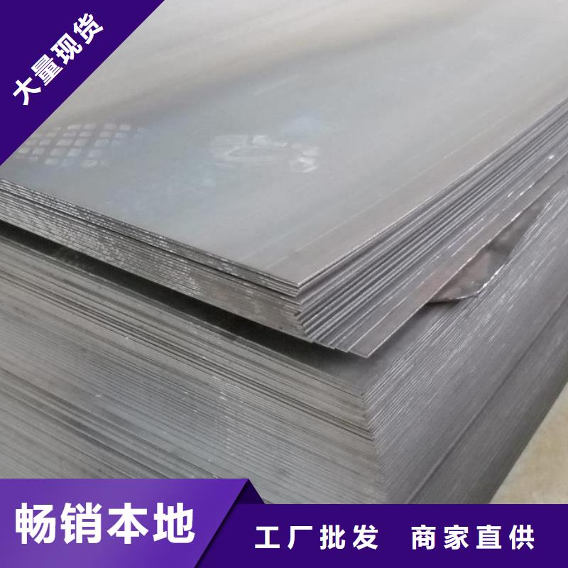 440C薄板的应用范围