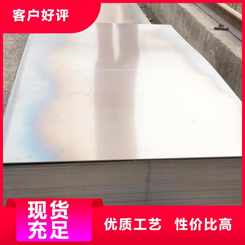 skd11薄板批发定制