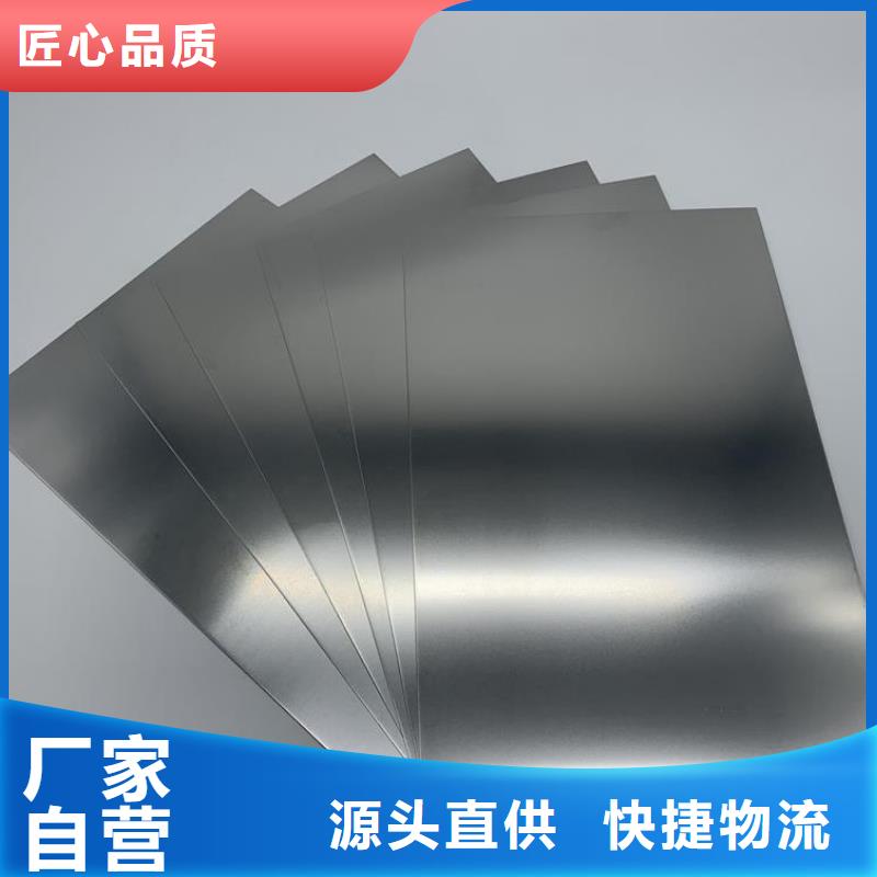 经验丰富的2cr13薄板批发商